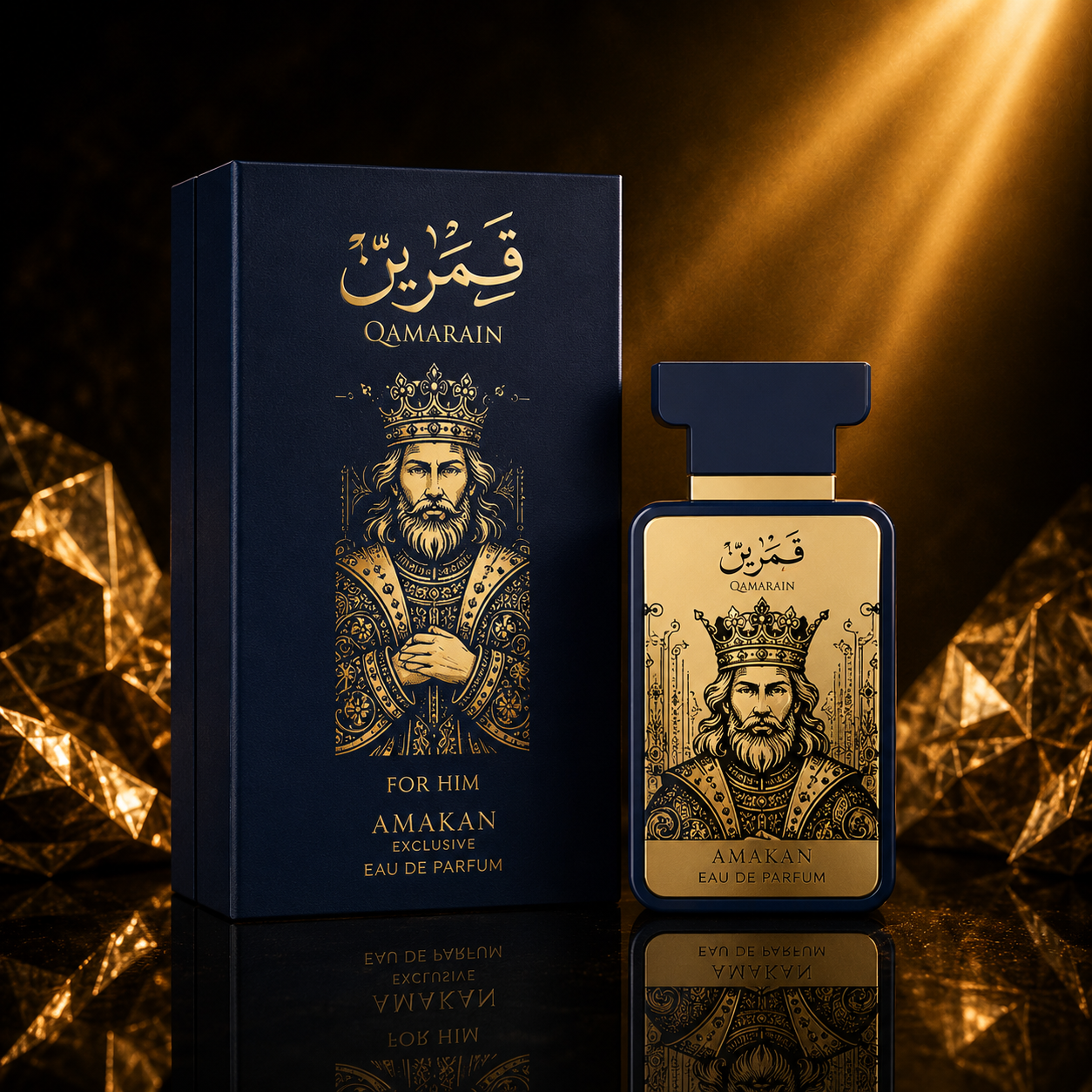 Amaran Qamarain For Him